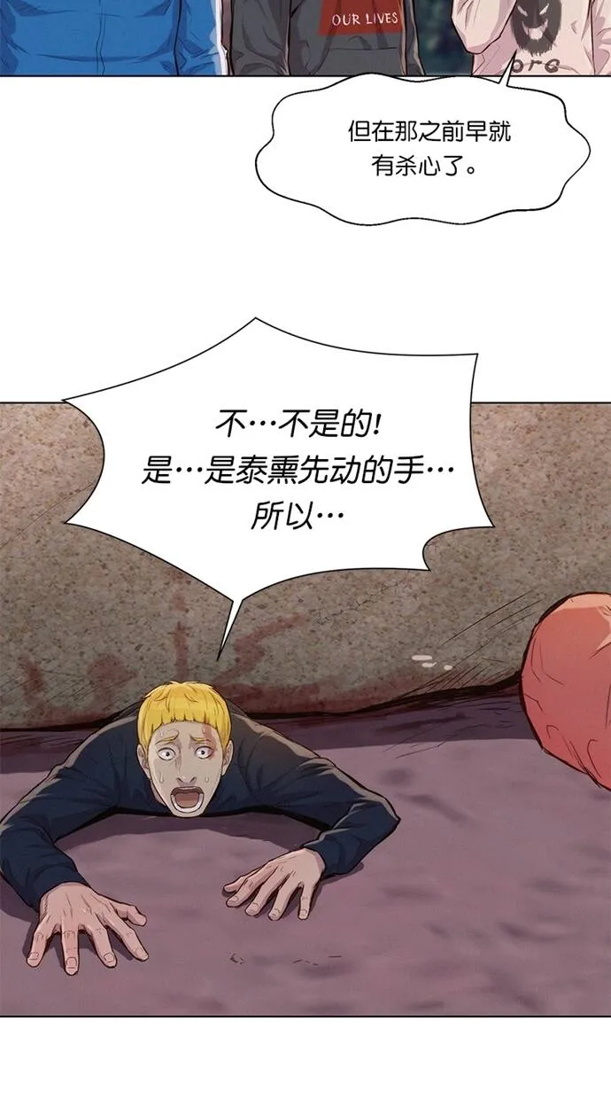 第35话 第24页