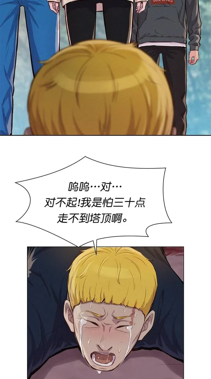 第35话 第27页