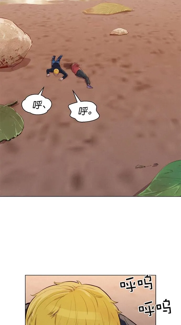 第35话 第53页