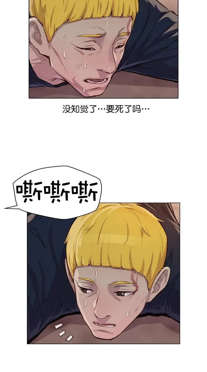 第35话 第54页