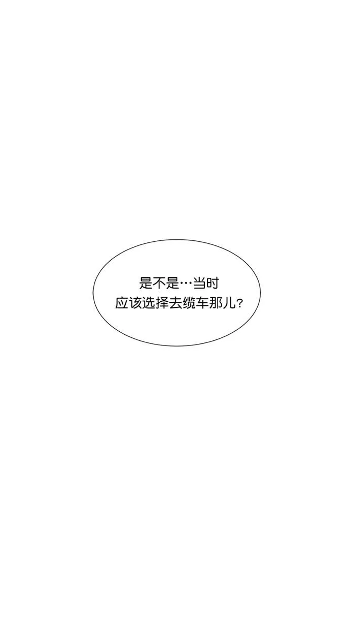 第35话 第67页