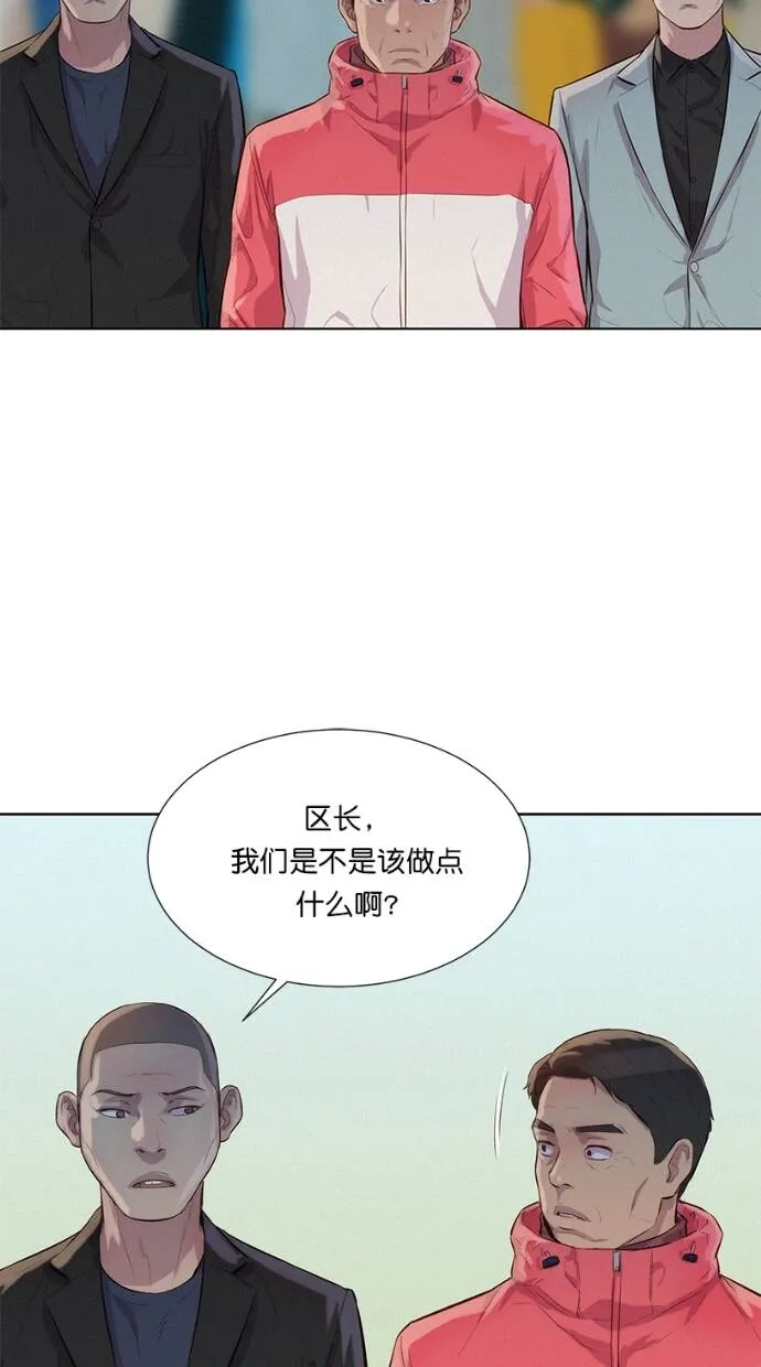 第37话 第28页