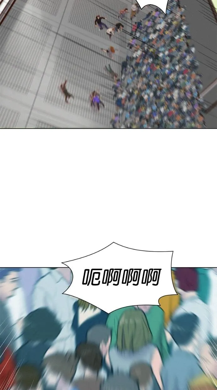 第37话 第43页