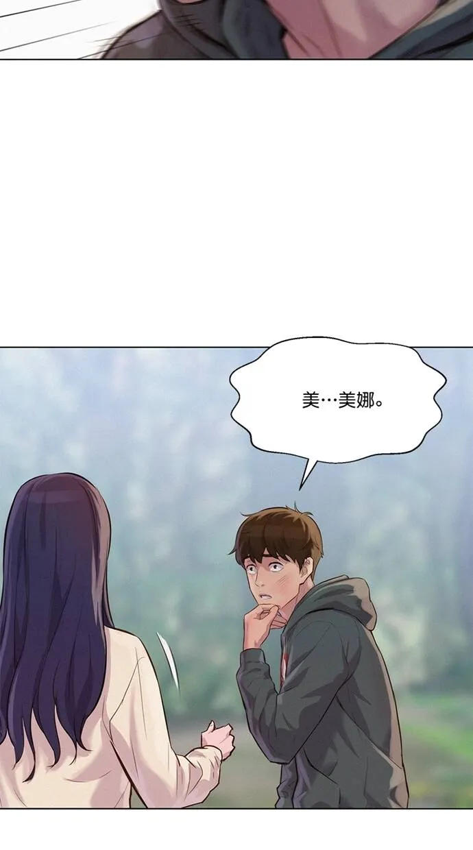 第39话 第28页