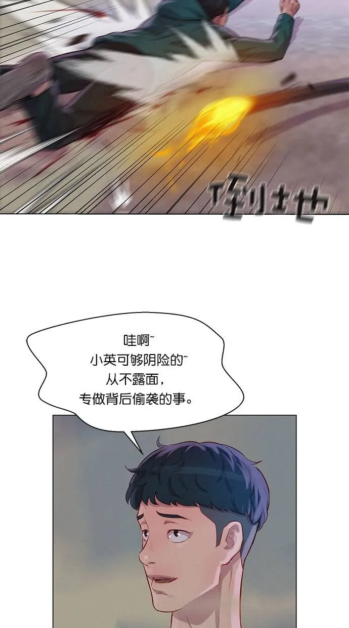 第43话 第54页