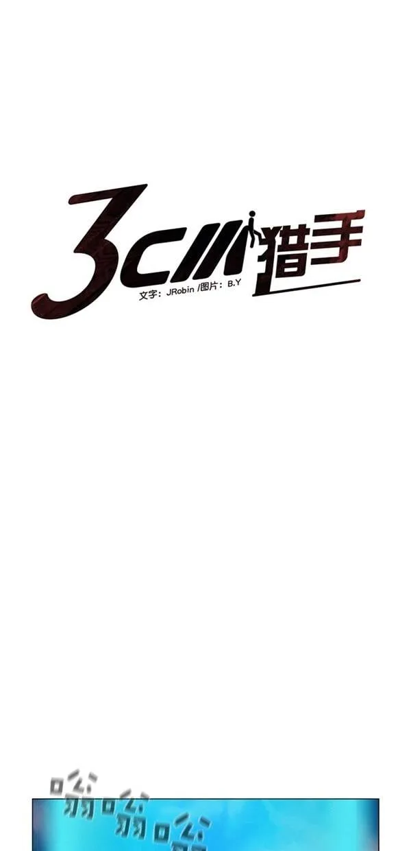 第44话 第1页