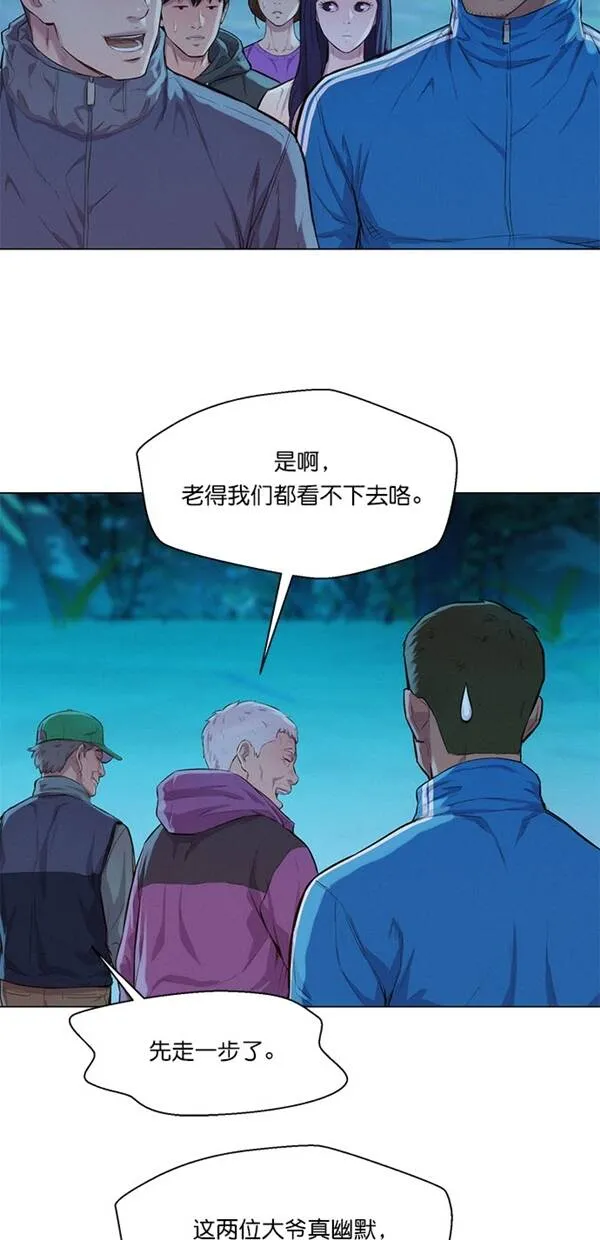 第44话 第18页