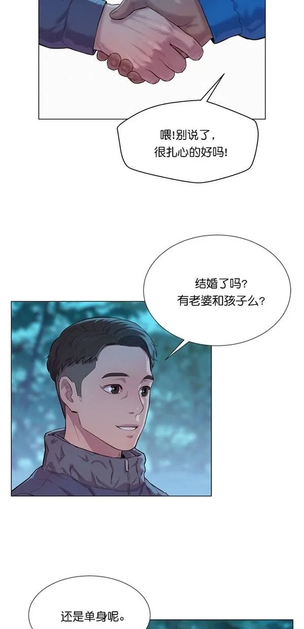 第44话 第21页
