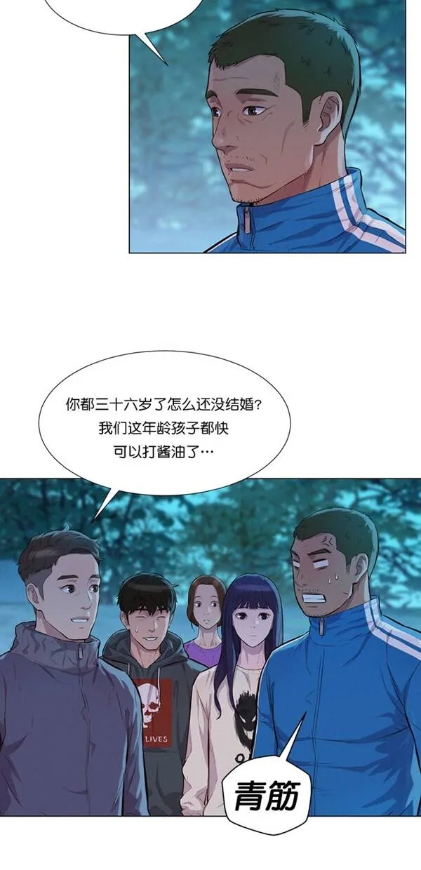 第44话 第22页