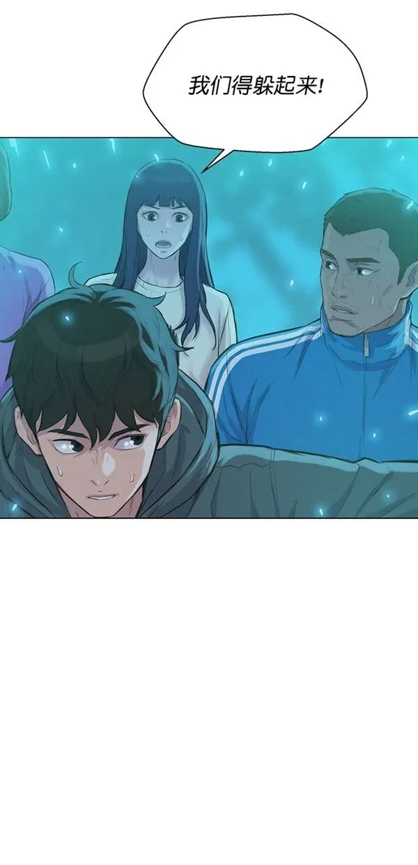第44话 第44页