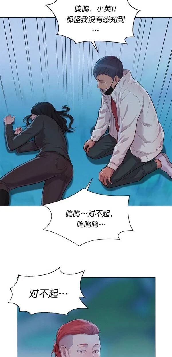 第46话 第33页