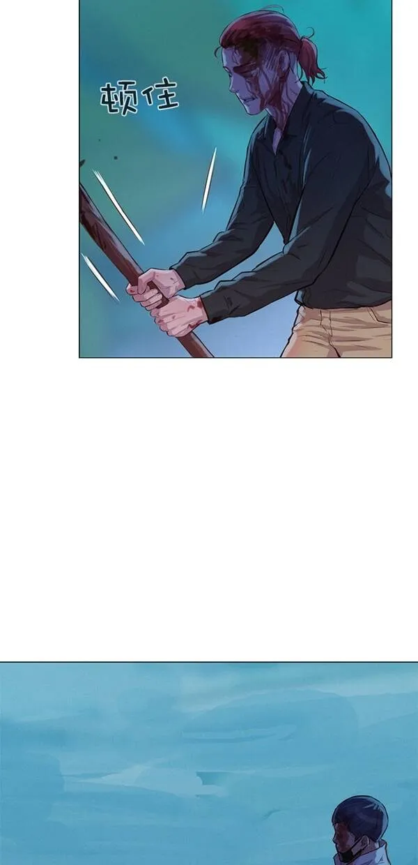 第48话 第6页