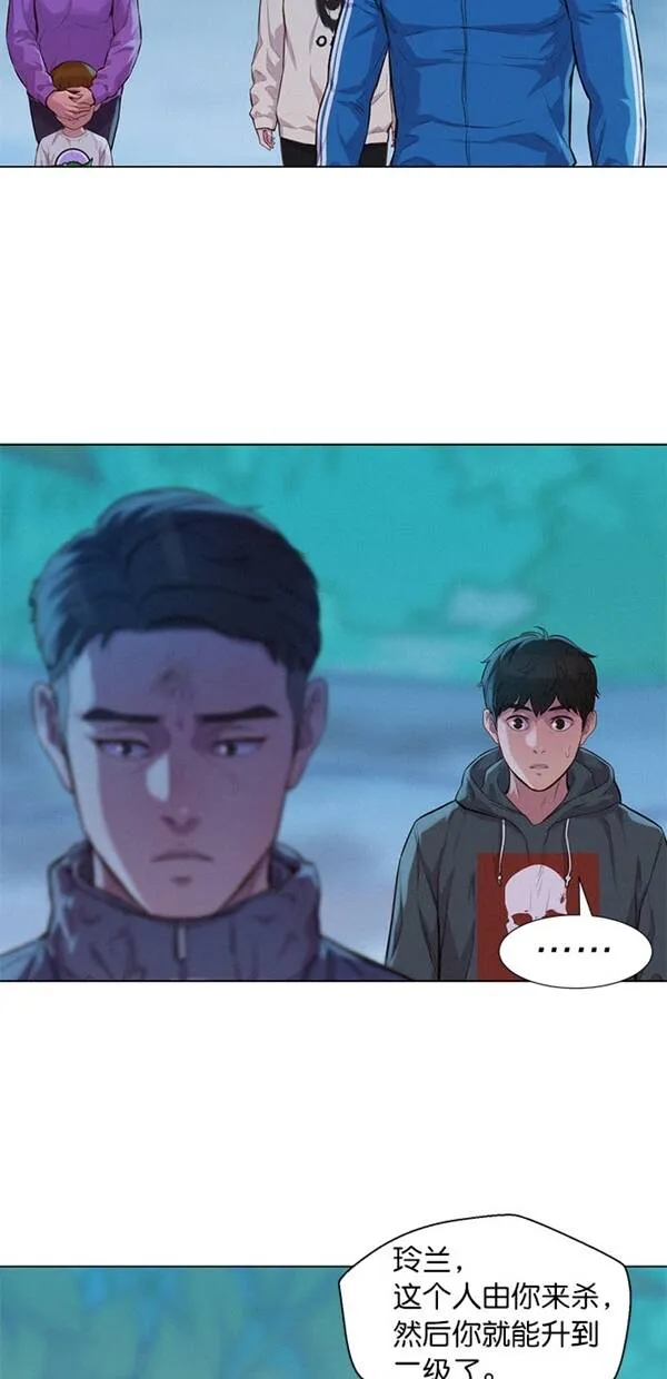 第48话 第9页