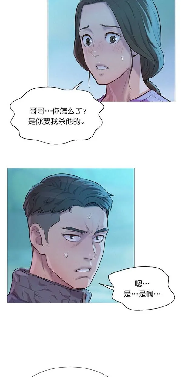 第48话 第26页