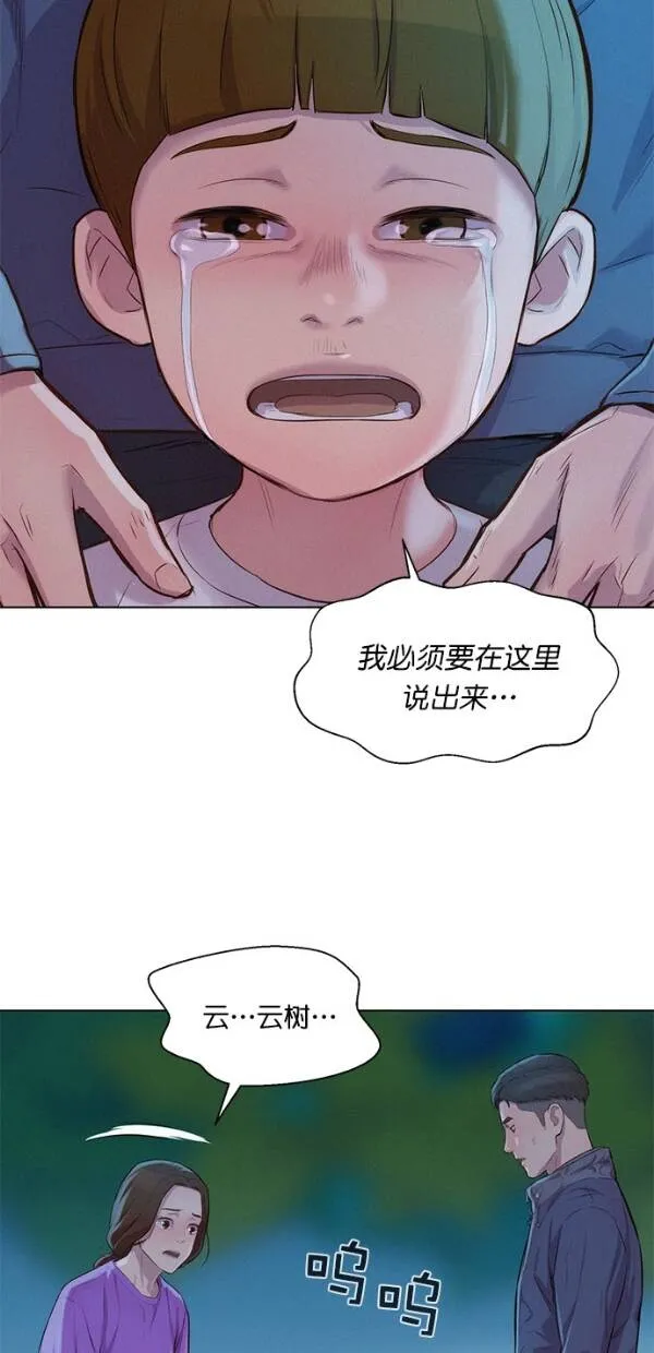 第48话 第38页
