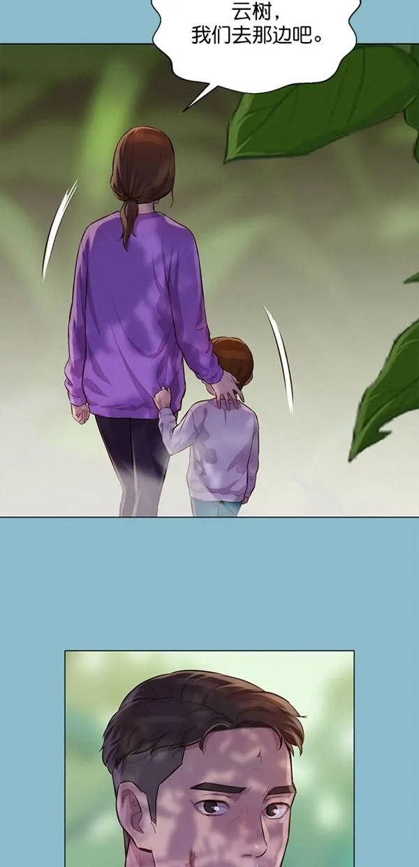 第49话 第8页
