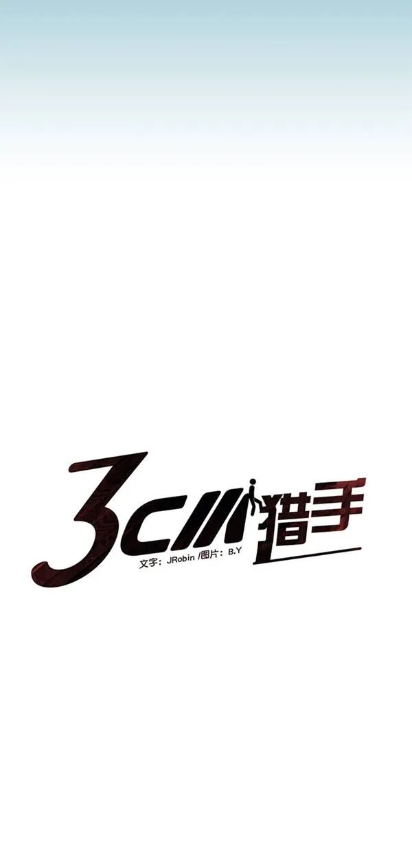 第49话 第16页
