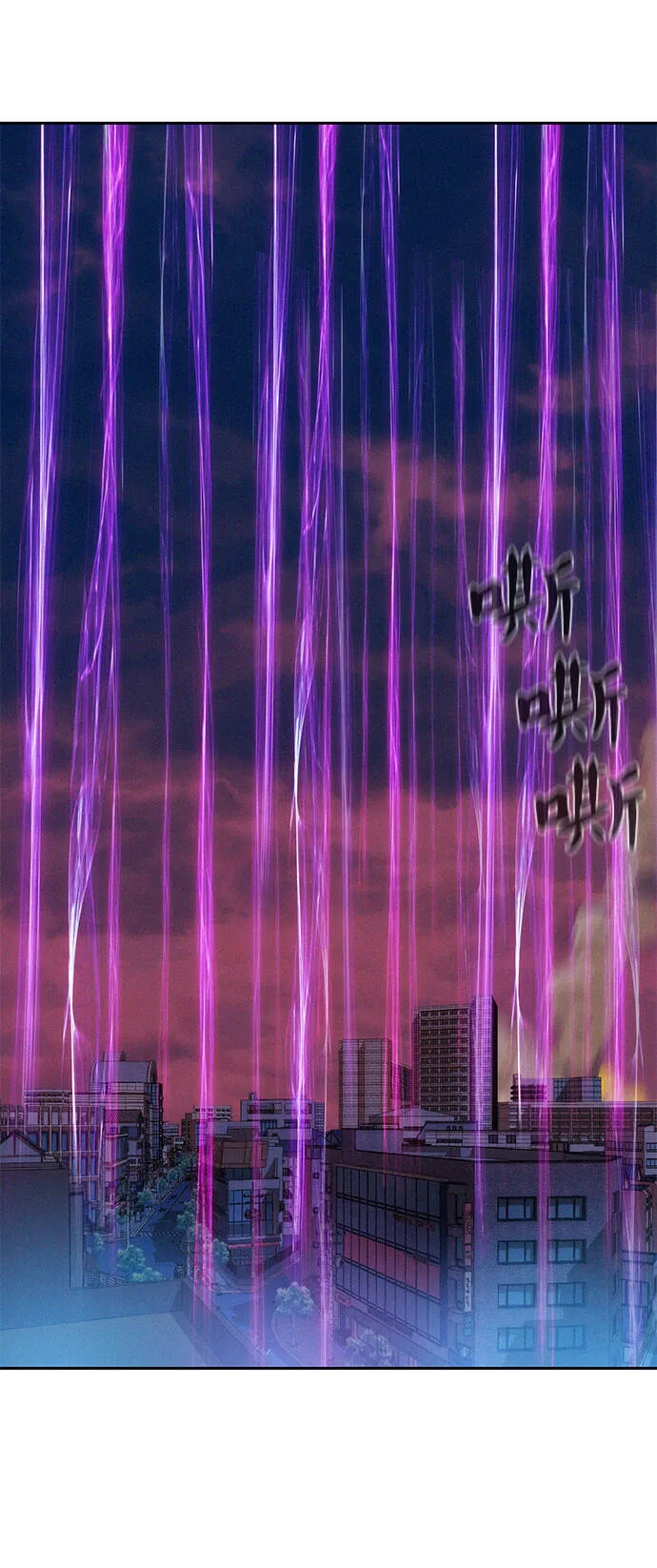 第52话 第58页