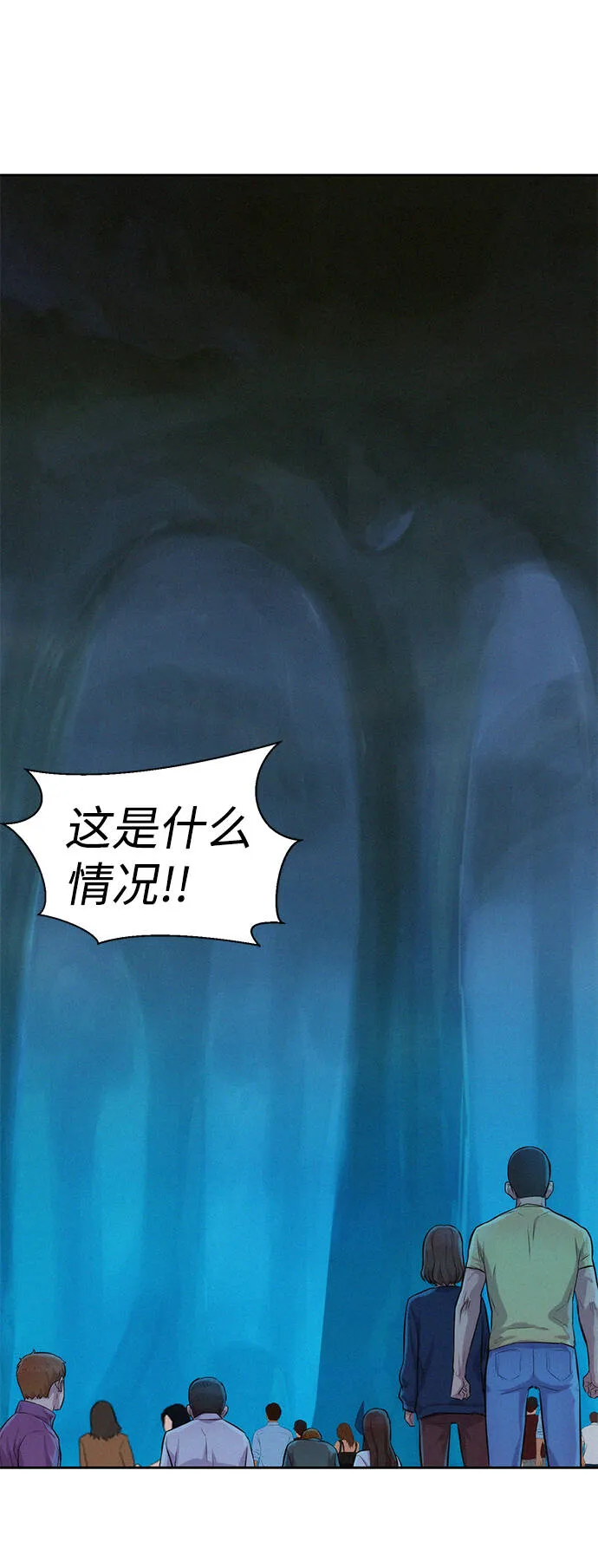 第52话 第83页