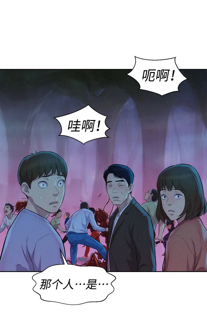 第53话 第4页
