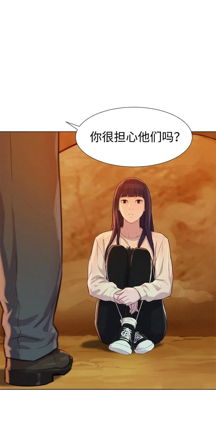 第57话 第1页