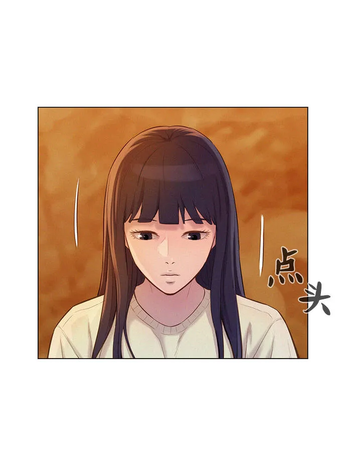 第57话 第5页