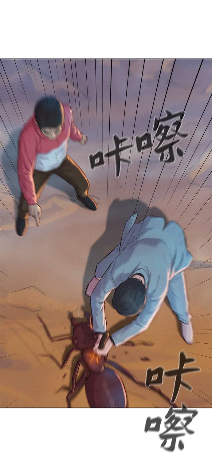 第58话 第61页