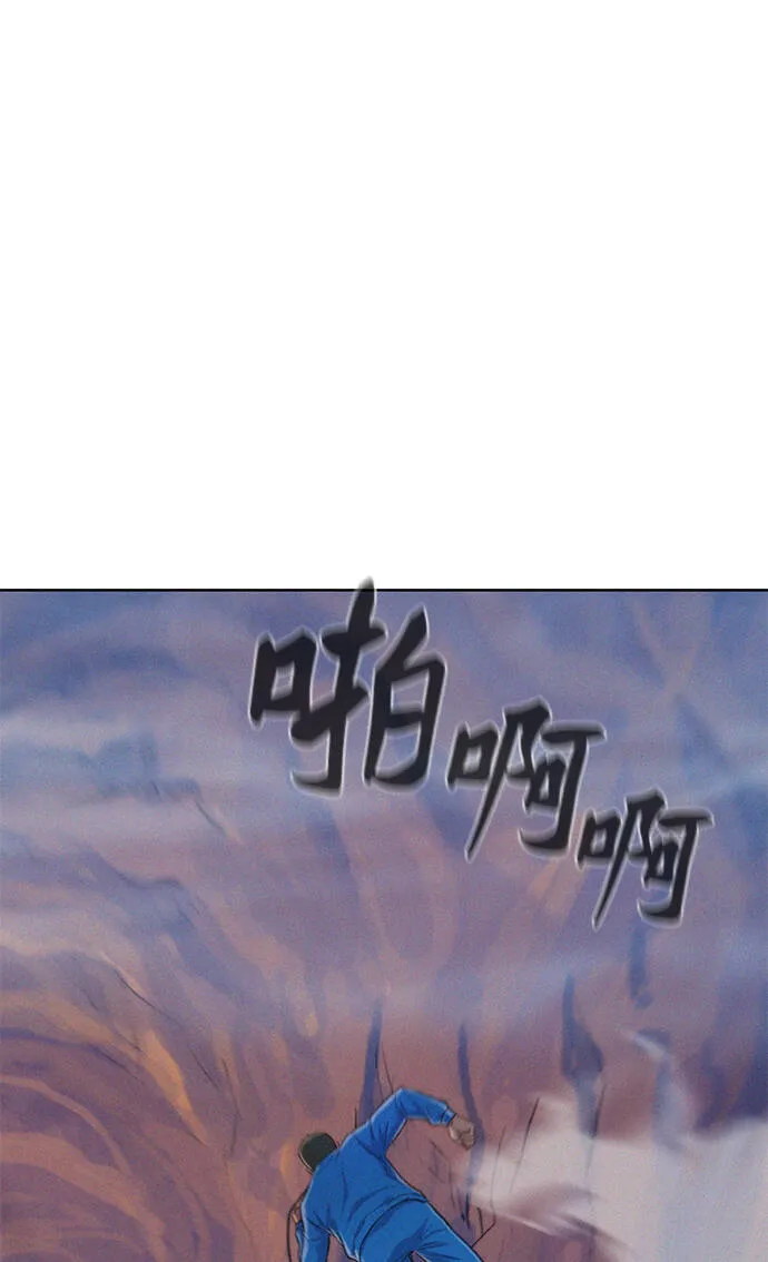 第59话 第61页