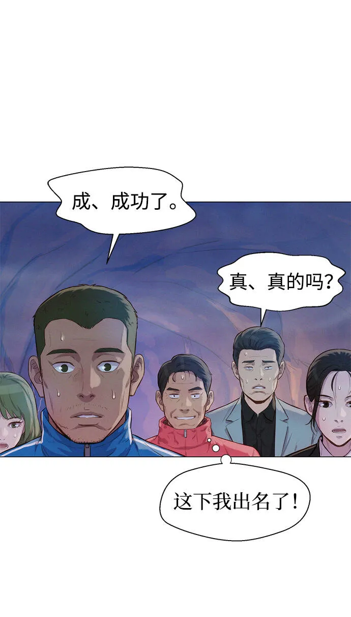 第61话 第21页