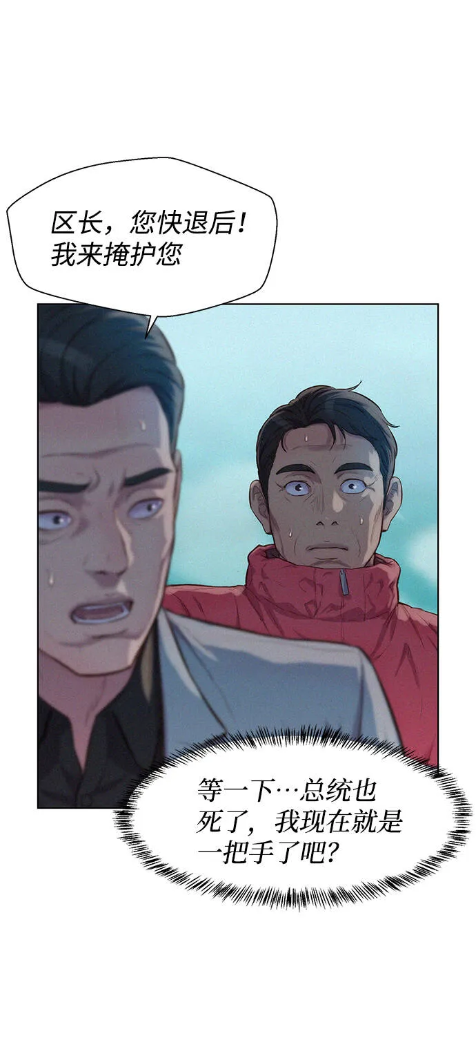 第63话 第38页