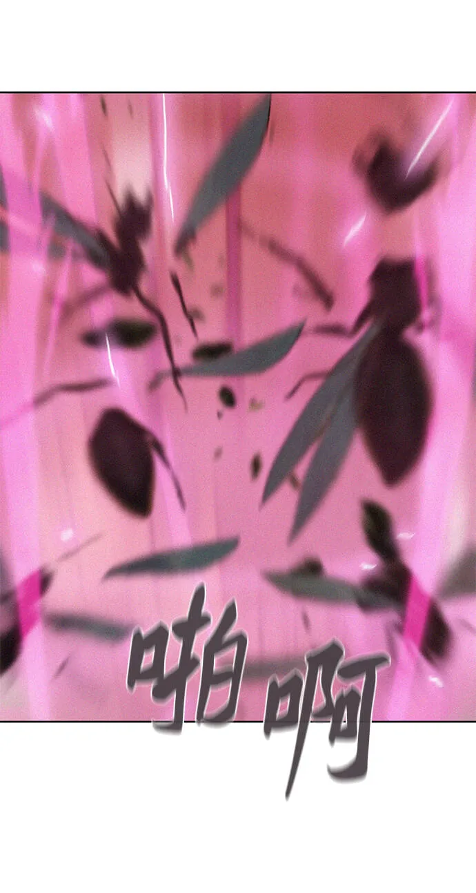 第64话 第66页