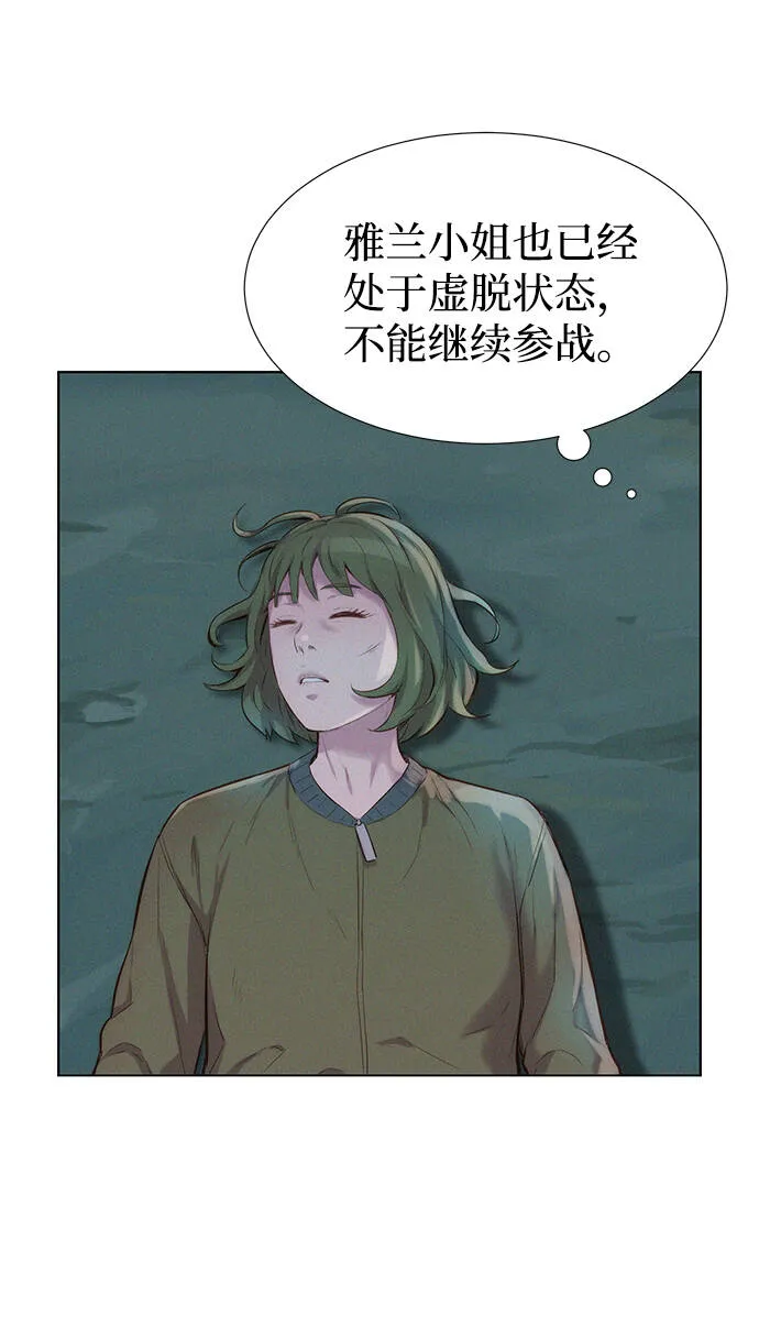 第65话 第28页
