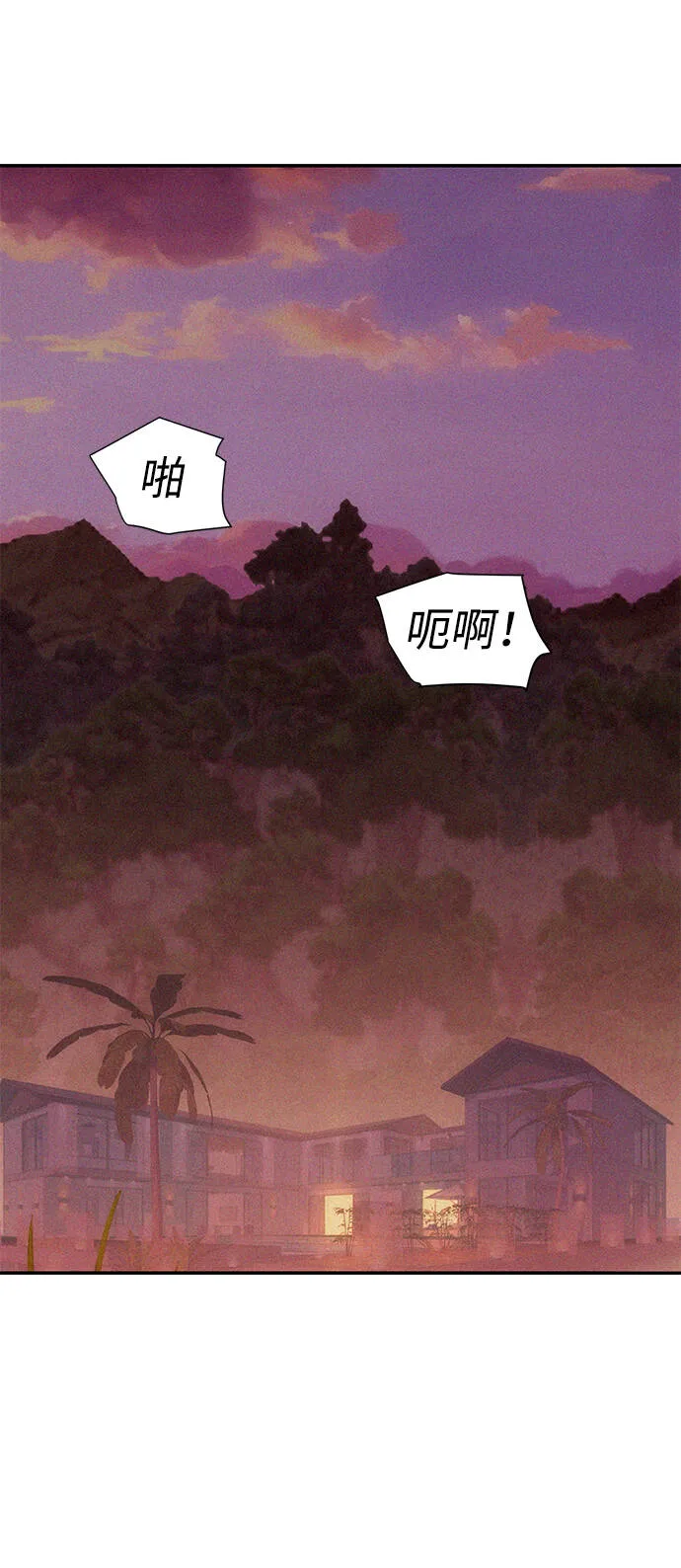 第75话 第42页