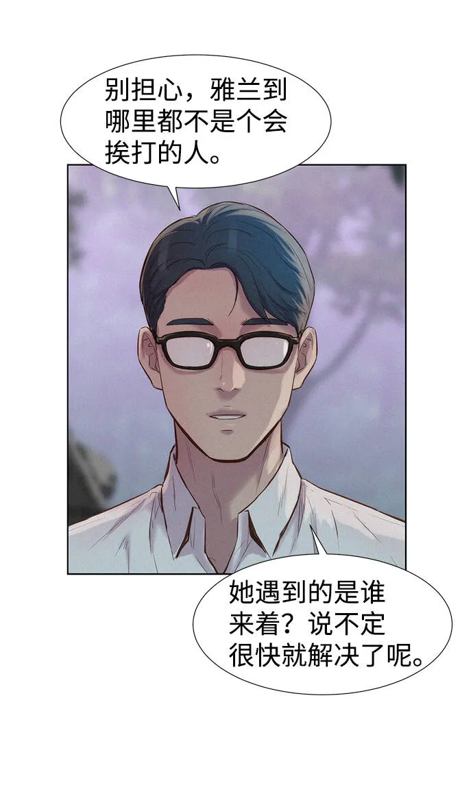 第78话 第65页