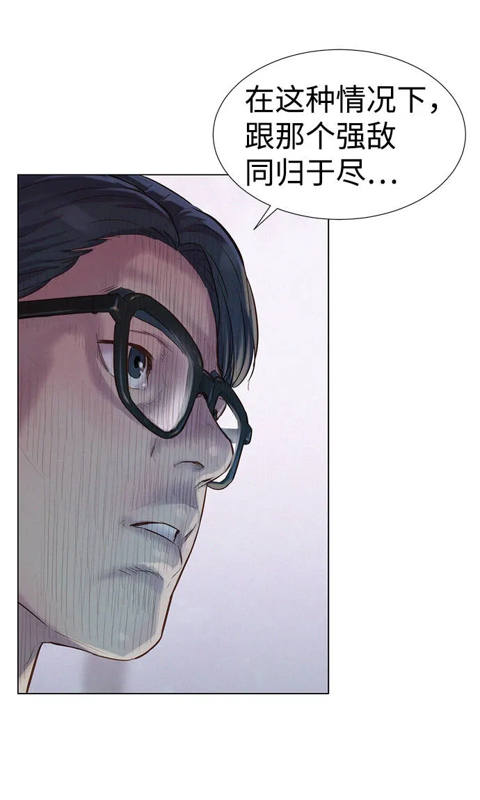 第78话 第79页