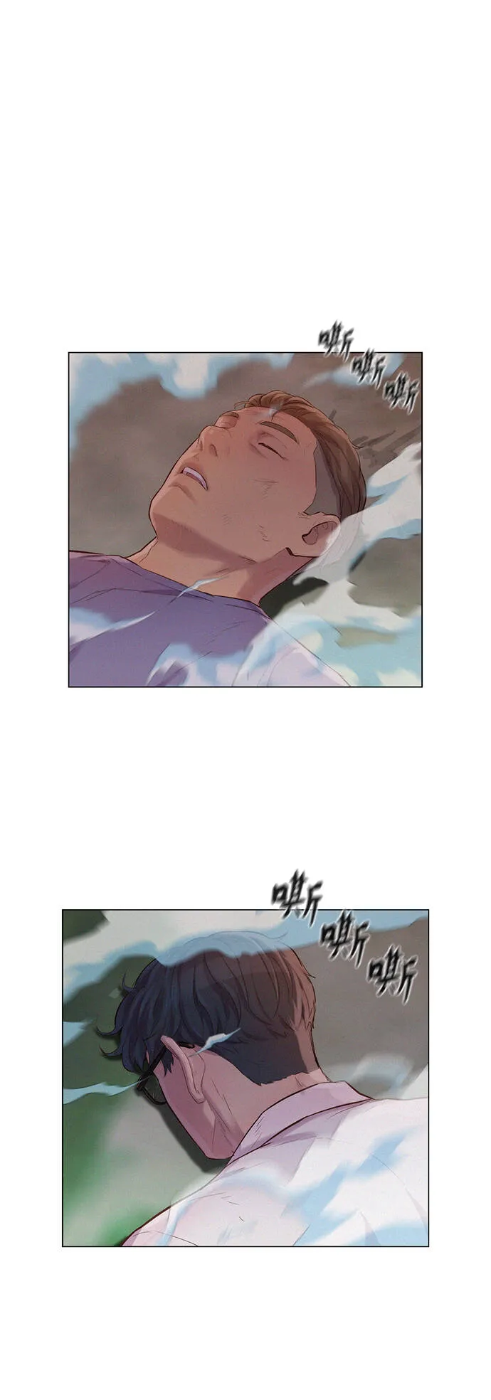 第84话 第39页