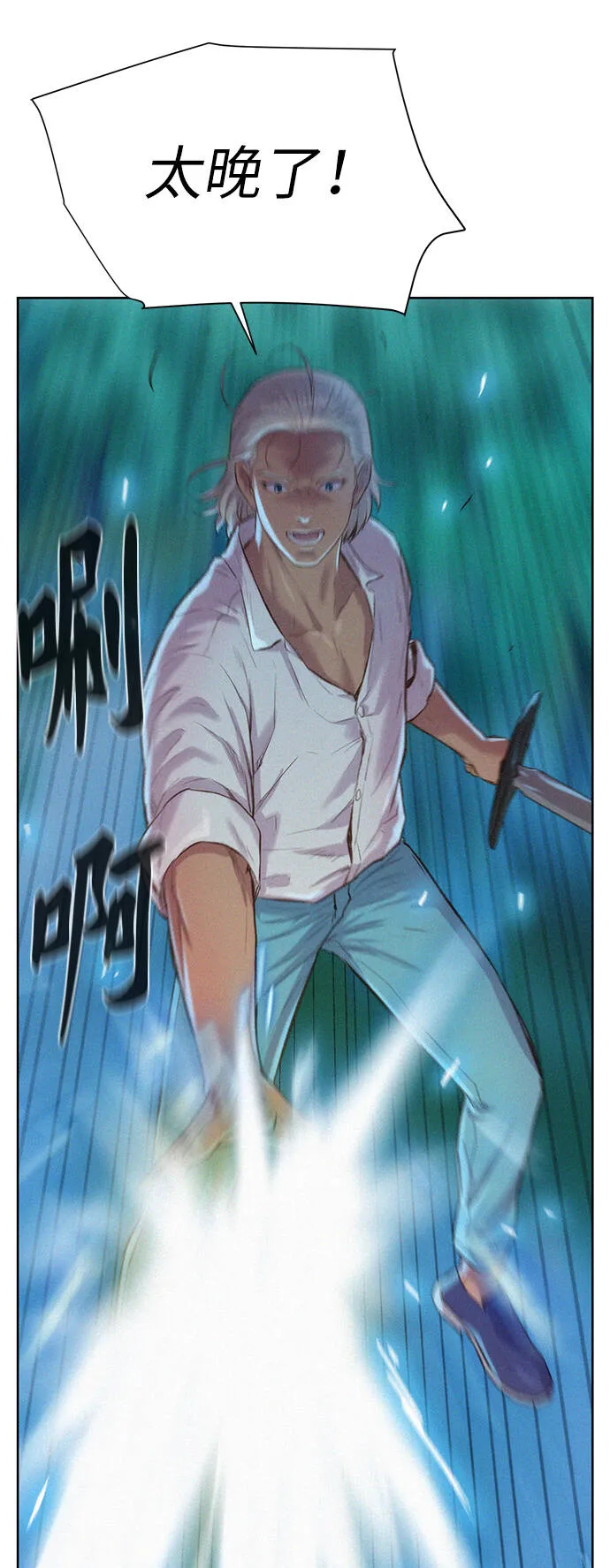 第85话 第12页