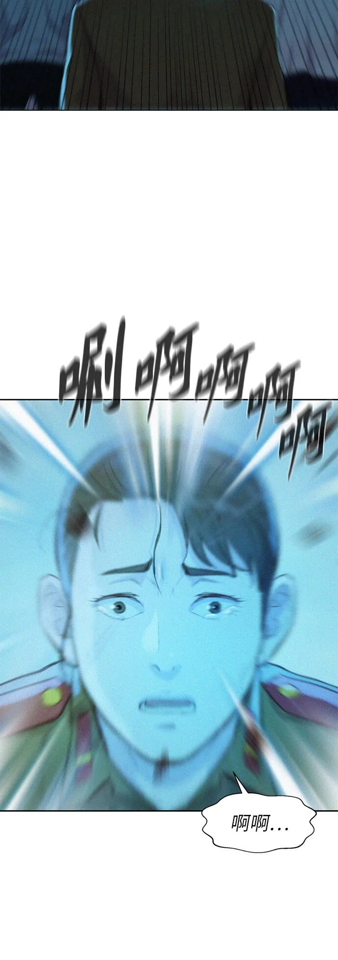 第85话 第14页