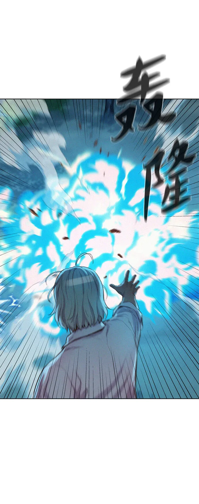 第85话 第15页