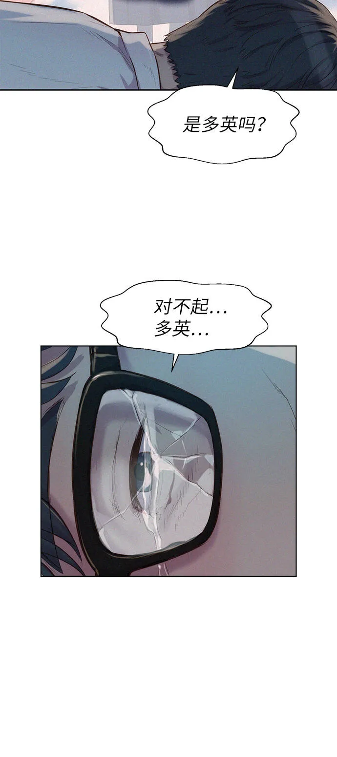 第85话 第28页