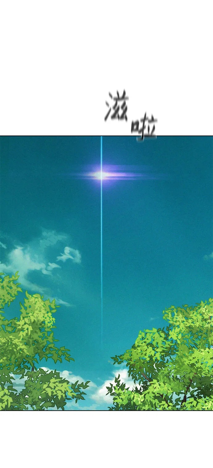 第85话 第51页