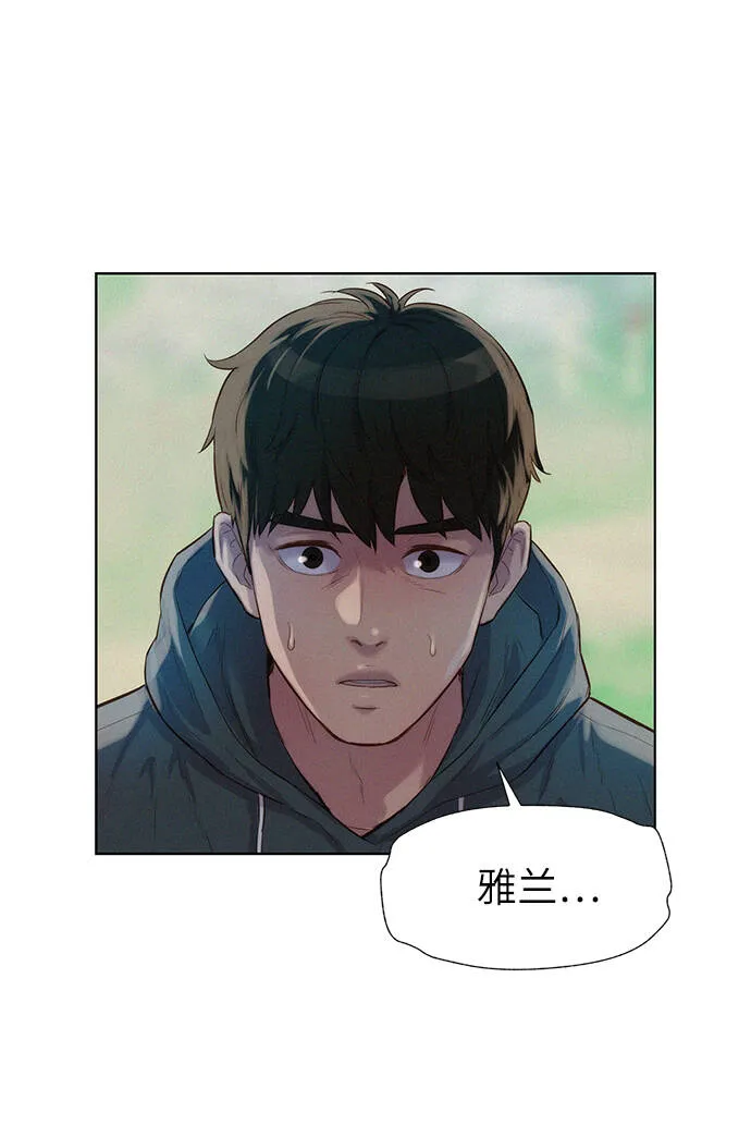 第88话 第10页