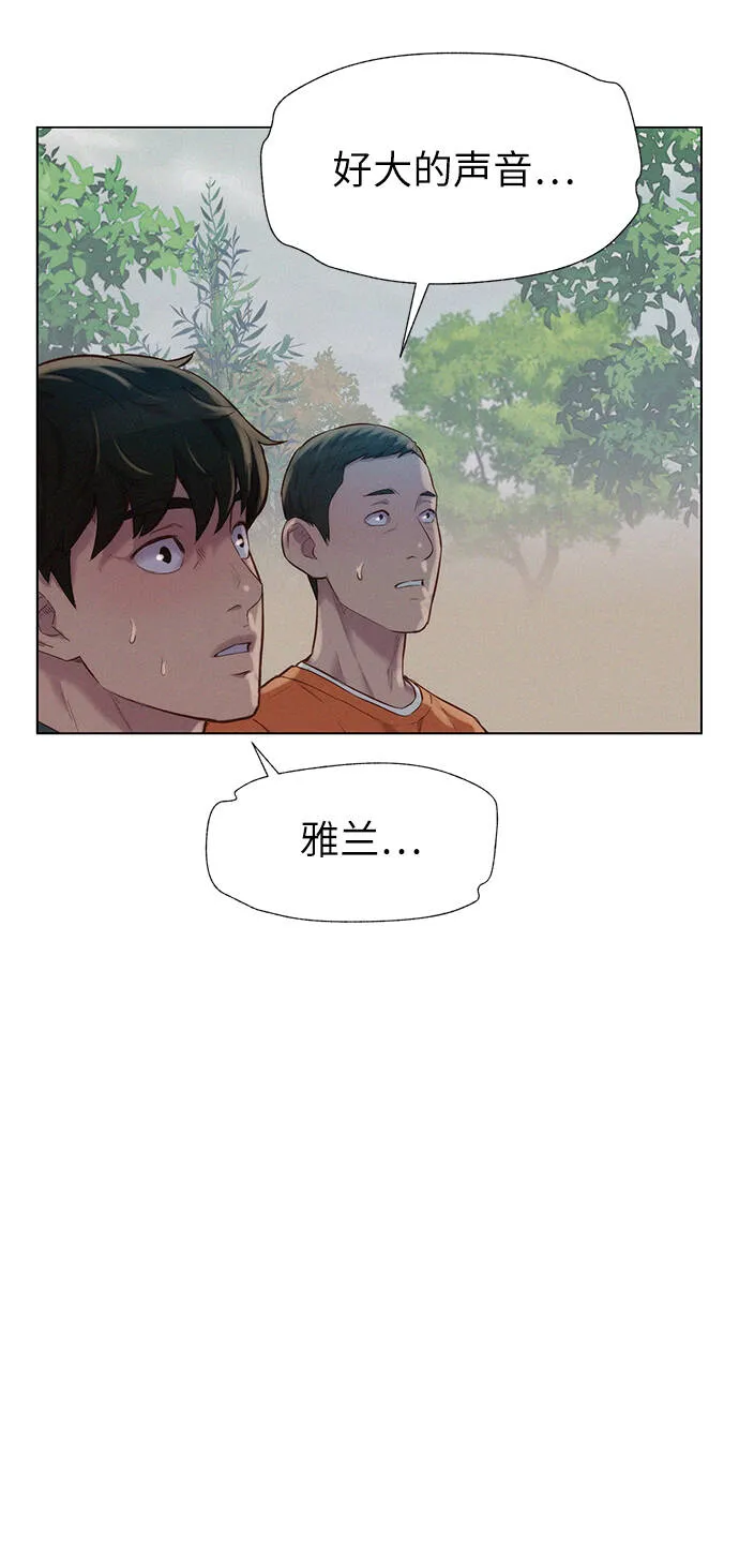 第88话 第14页