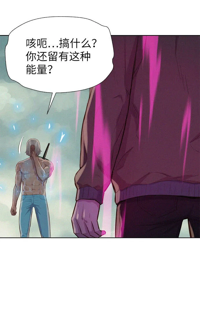 第88话 第15页