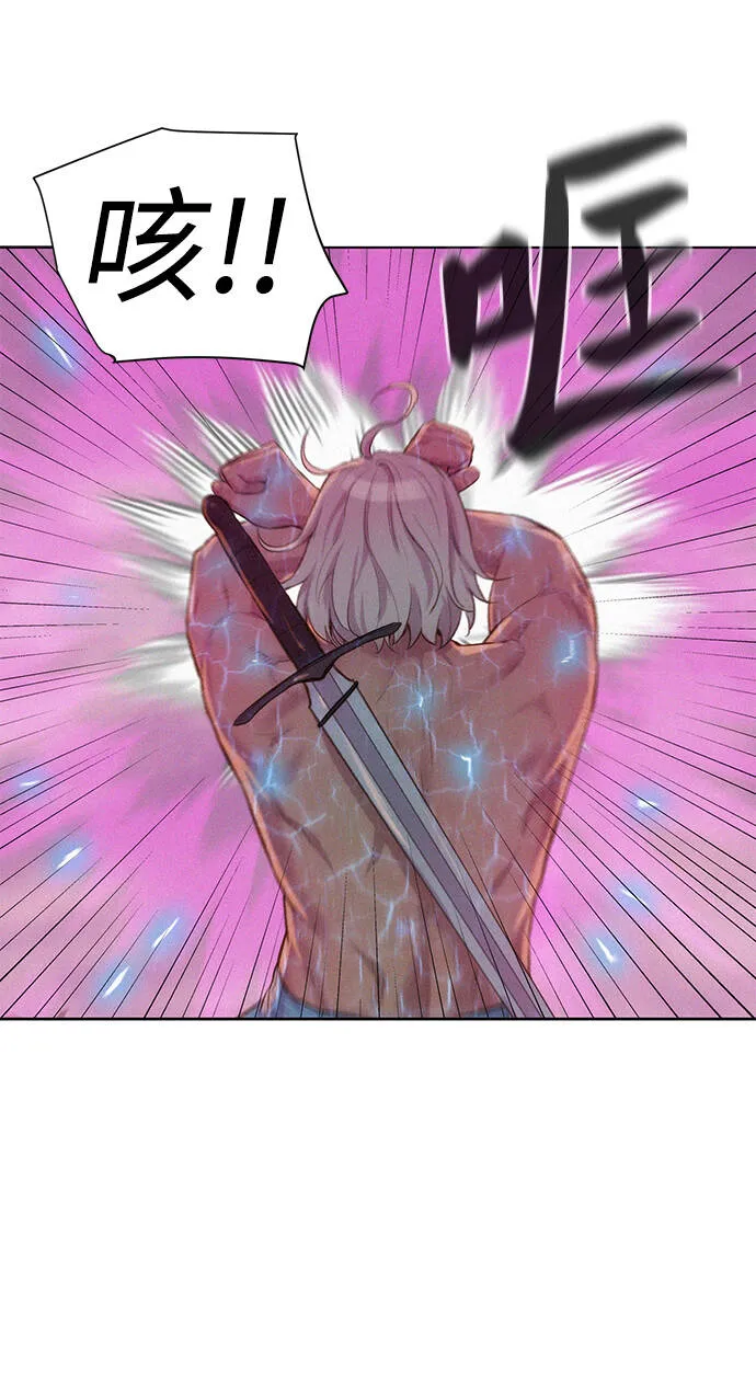 第88话 第17页