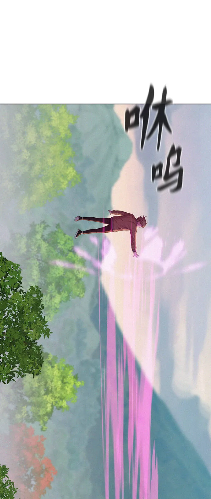 第88话 第20页