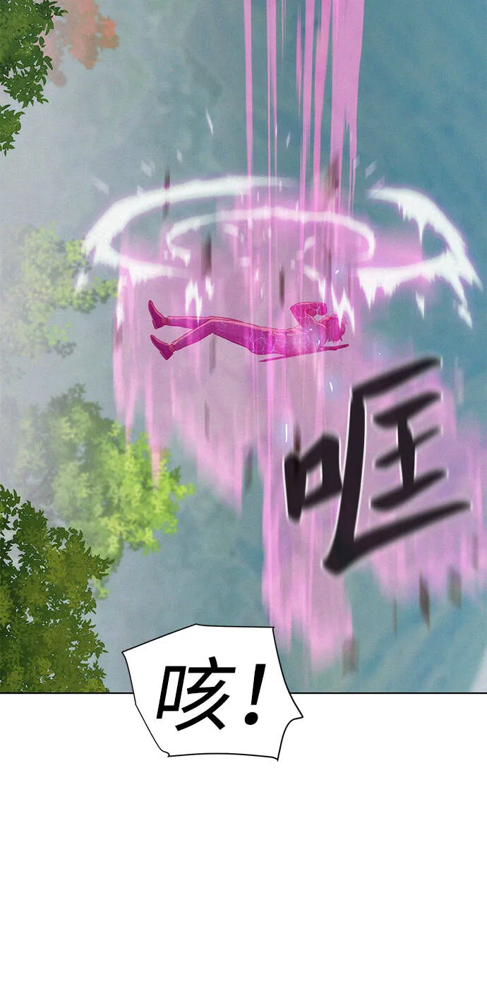 第88话 第21页