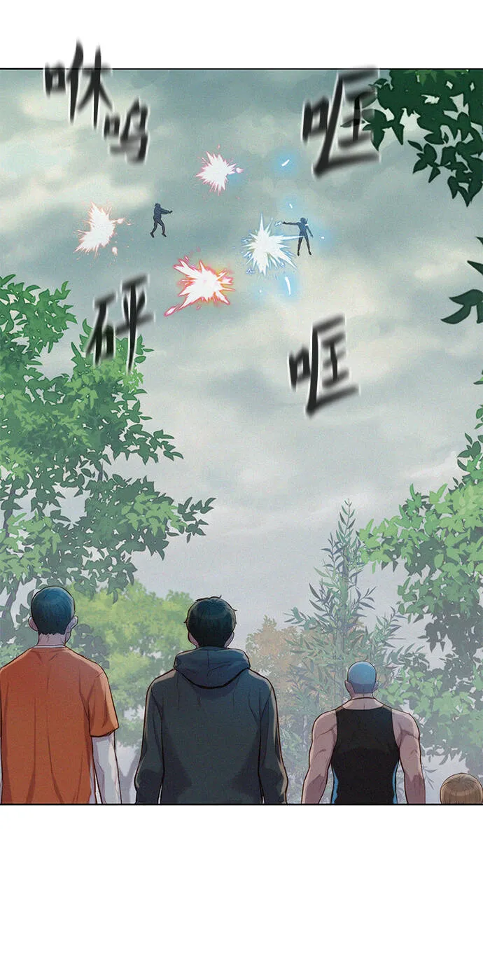 第88话 第22页