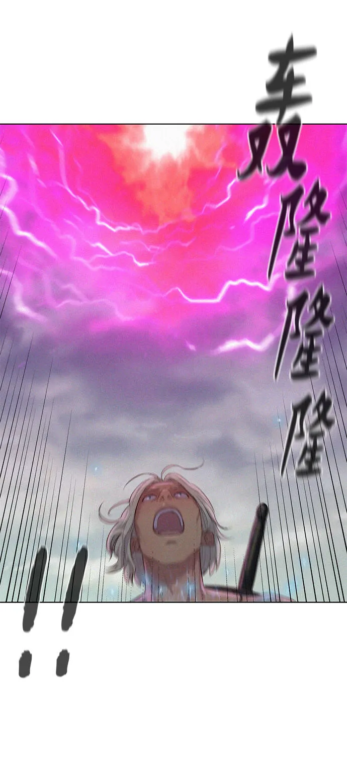 第88话 第28页