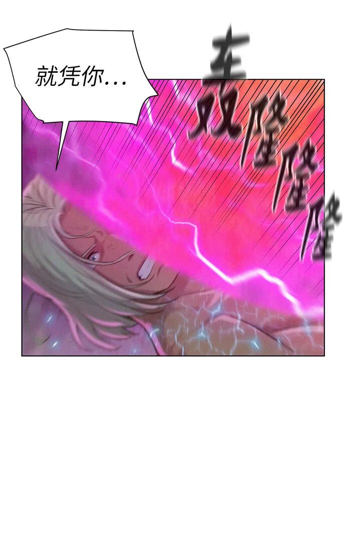 第88话 第29页